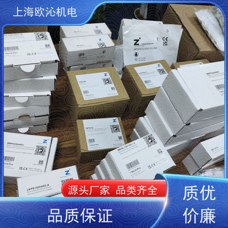 ZIMMER极马 气动常闭型 机械手 GH7665 产地直供 货期及时