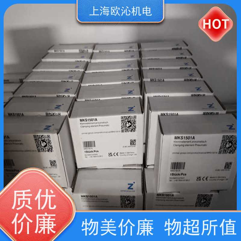 ZIMMER极马 气动常闭型 光轴钳制器 MK1501A 工厂直营 全系在售
