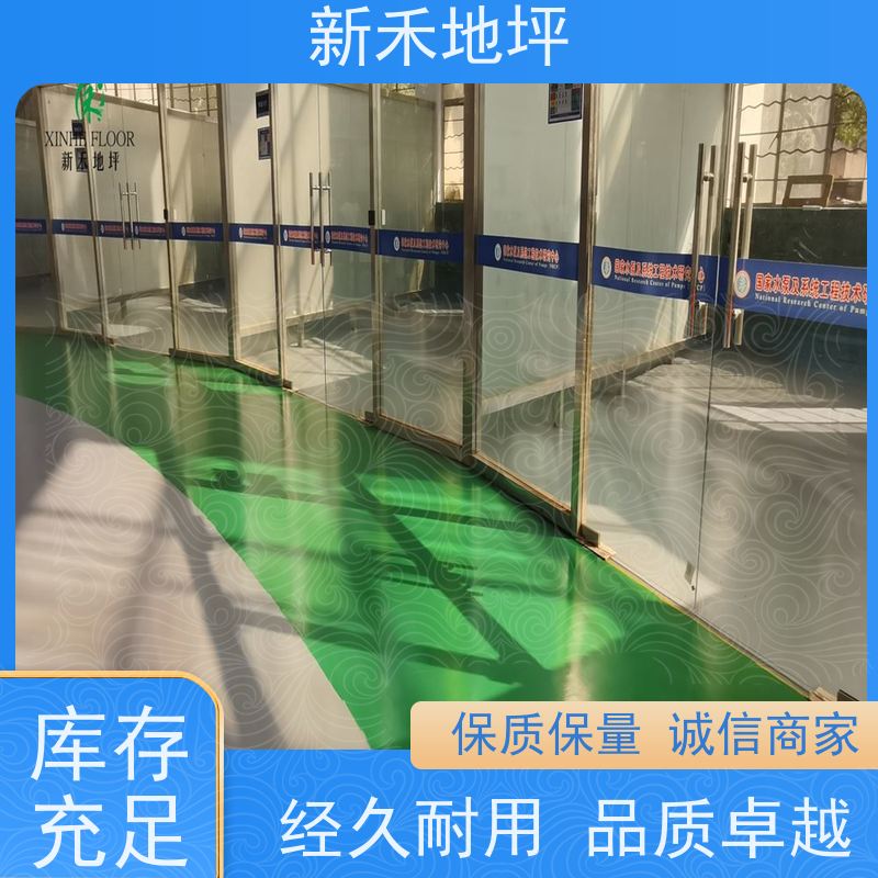 聚氨酯超耐磨地坪施工 耐划伤哑光有质感 多种规格定制