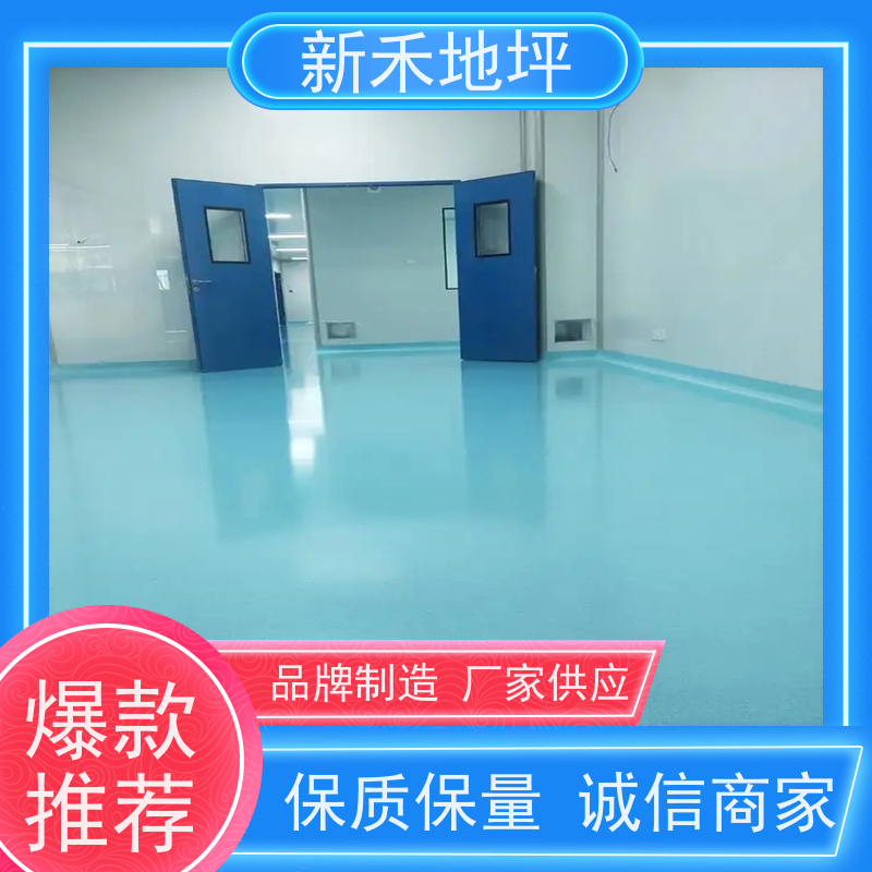 水性聚氨酯超耐磨地坪 食品行业 屠宰场 冷库地面改造用砂浆材料