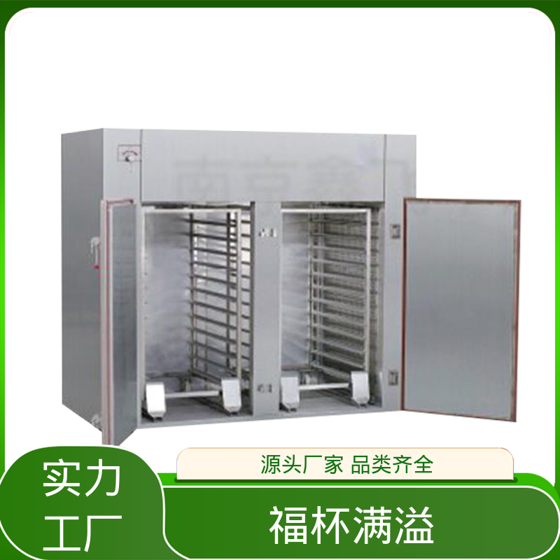 自控电脑系统双选择 多功能热风循环烘箱 适用范围广 福杯满溢
