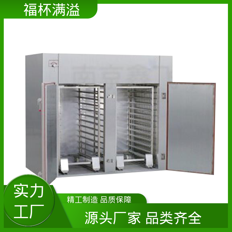 自带烘车 烘盘尺寸统一 多功能热风循环烘箱 选择广泛 福杯满溢