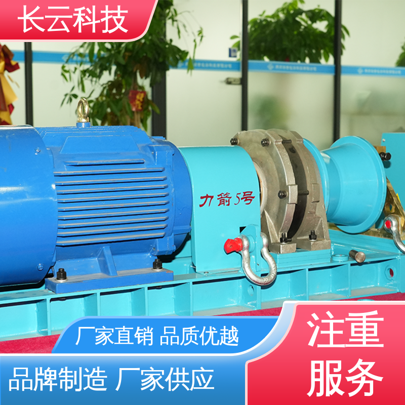 力箭5号电动 管道铺设牵引机 长云科技 源头直供 