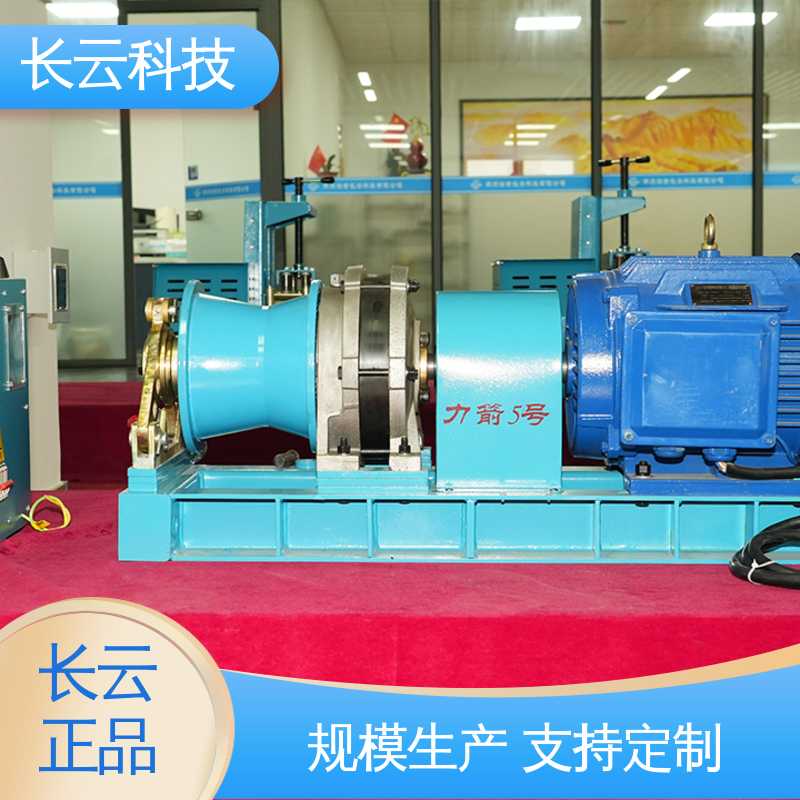 力箭5号电动 电缆牵引专用绞磨 长云科技 适应性强 