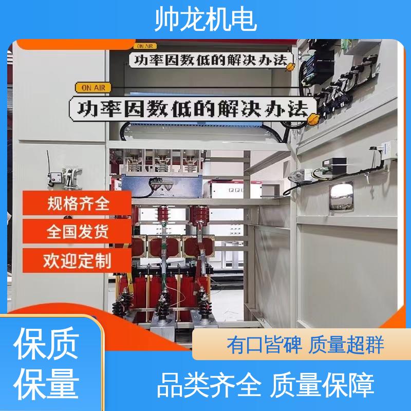 湖 南 耐磨耐用 性能稳定 精工细作 实力品质 电容补偿器 高低压