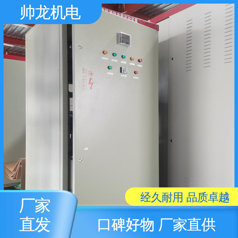 湖 南 软起动装置 化学厂/矿厂 经济实惠 保护全面