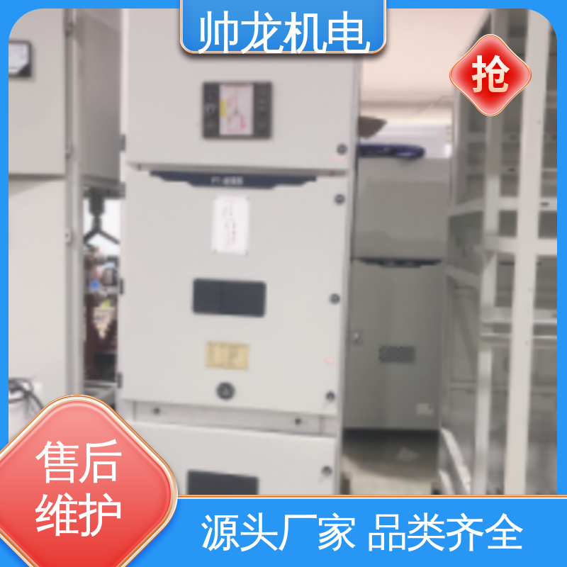 现货直发 库存充足 安全性高 结构紧凑 出线柜 宁 夏