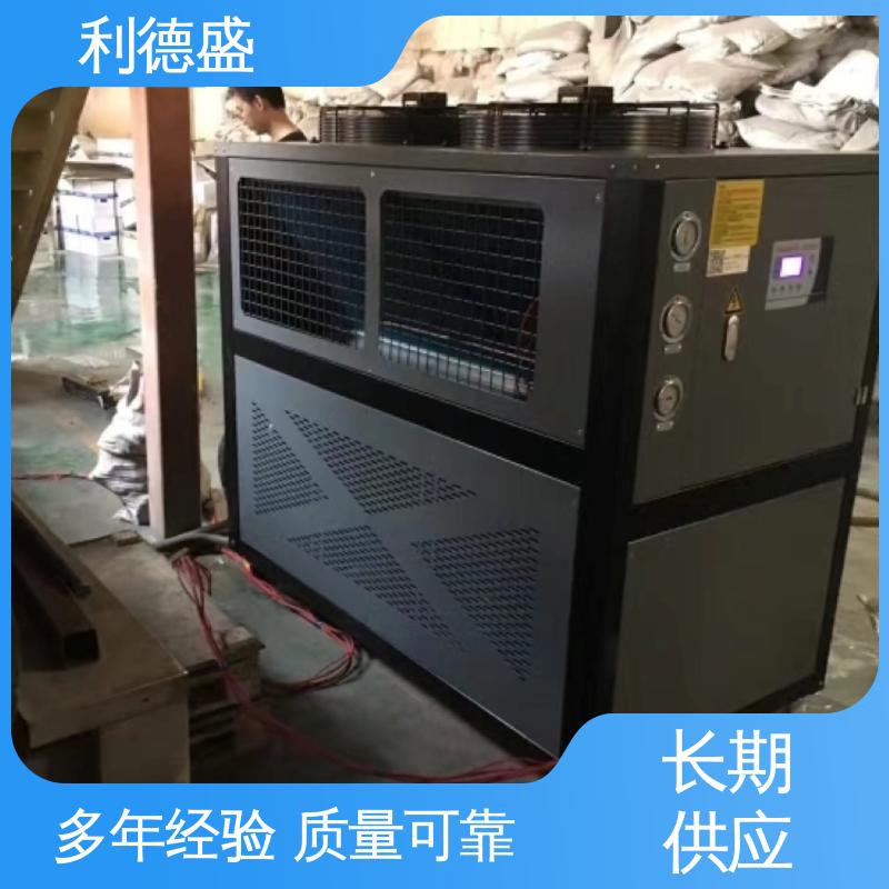 工厂车间降温利器利德盛水冷式冷水机智能温控耐用可靠