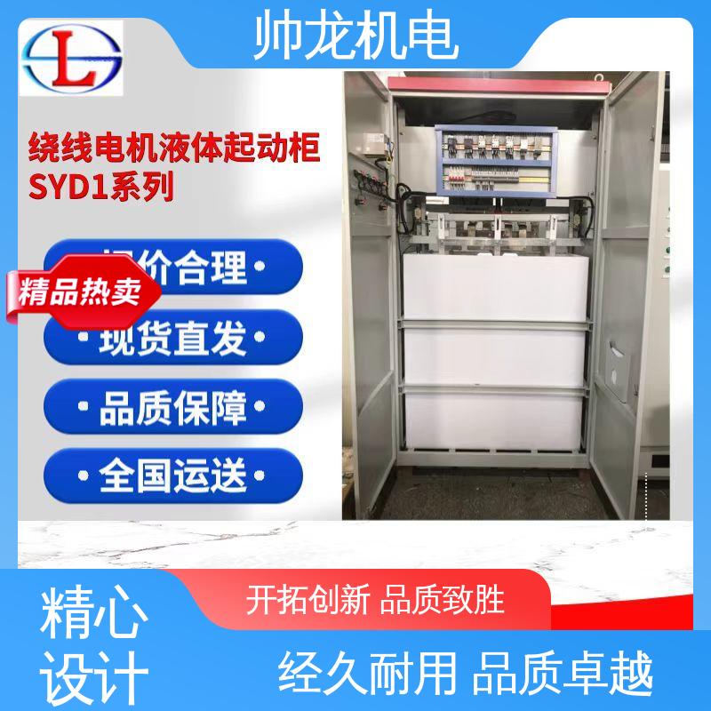 重 庆 软起动器 降低电机冲击电流 经济实惠 售后完善 球磨机/风机
