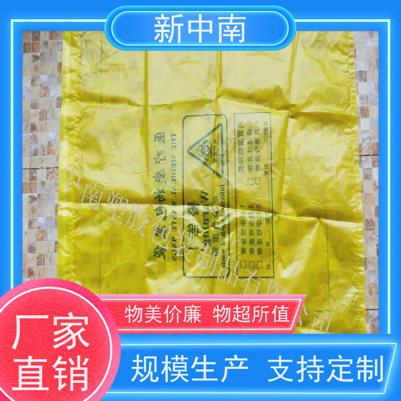 新中南塑胶 方底塑料袋定制 质量保障 气泡四方袋 工业设备