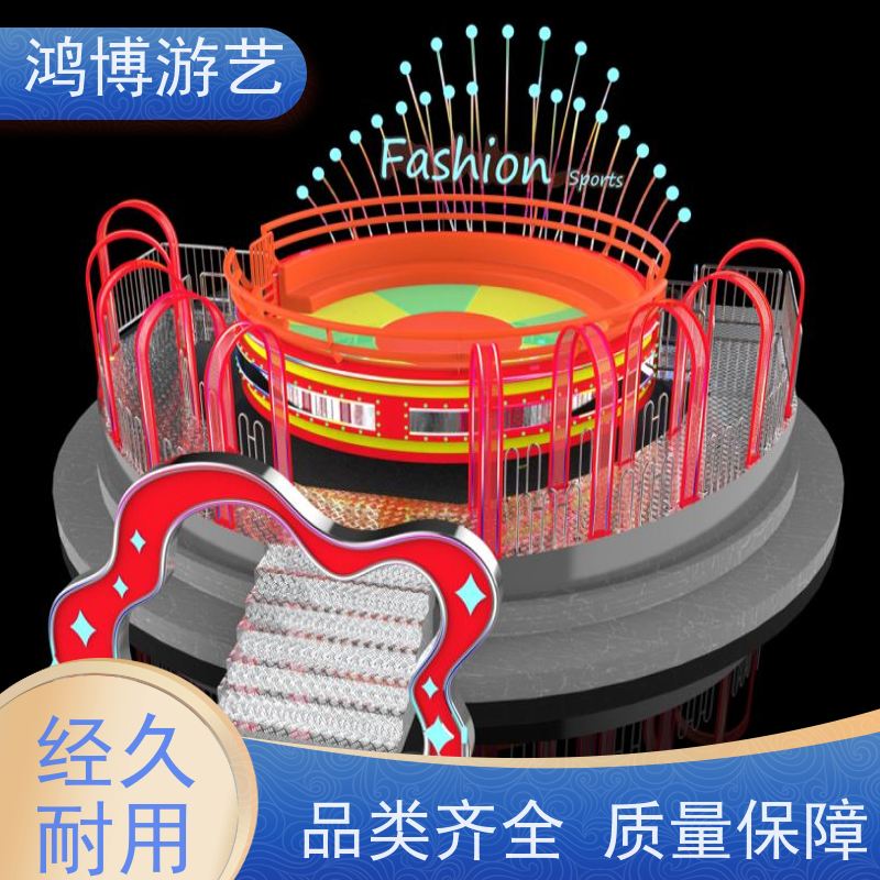 鸿博游艺 迪斯科转盘 大型户外游乐场设备 可定制
