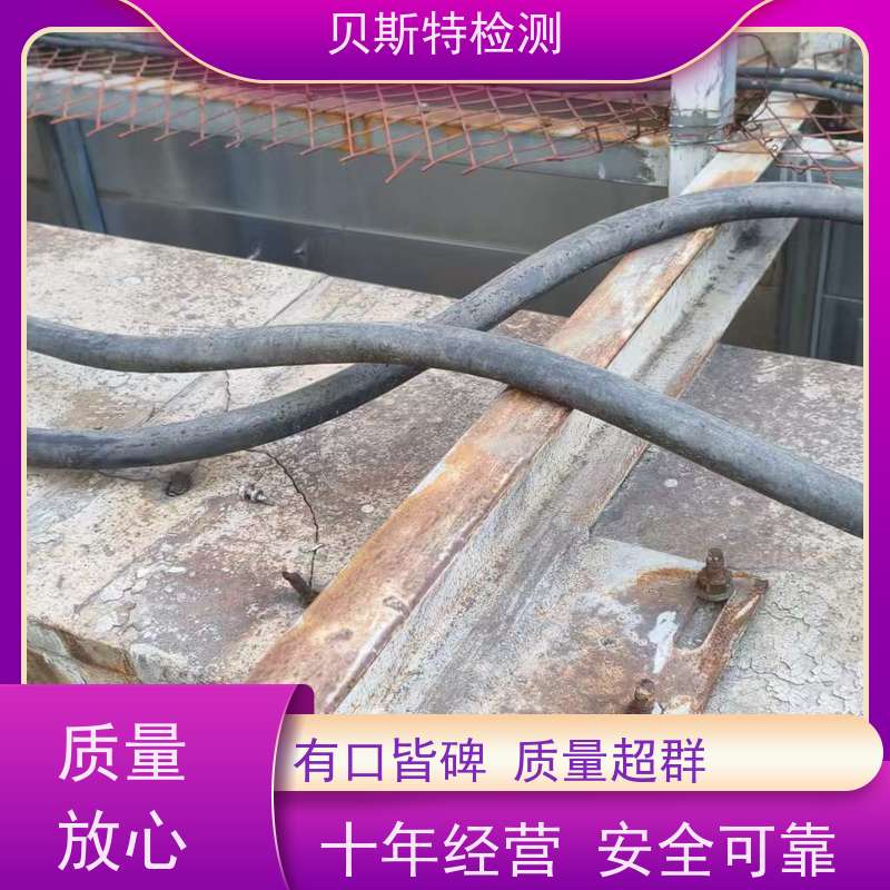 西 安雁塔区广告牌检测墙体结构鉴定24小时在线陕西上门勘察 