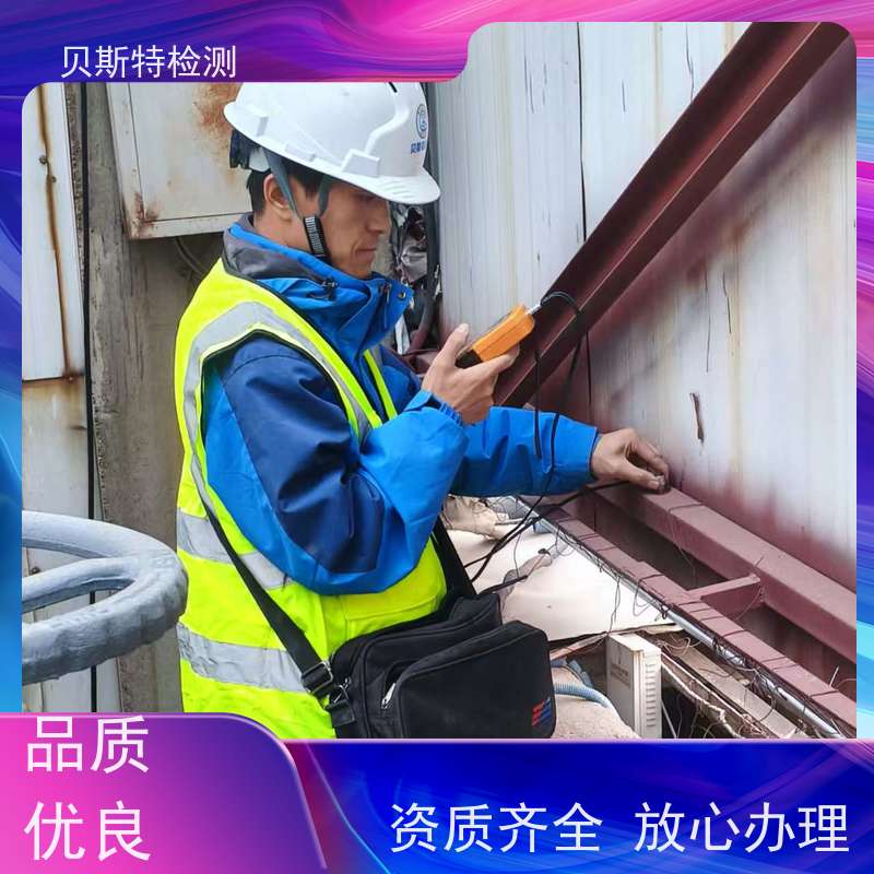 西 安LED显示屏检测墙体结构鉴定24小时在线欢迎来电询问