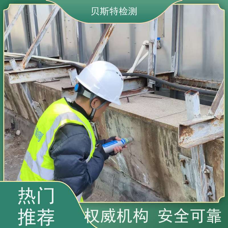 西 安高新区广告牌检测材质质量安全检验24小时在线出报告速度快