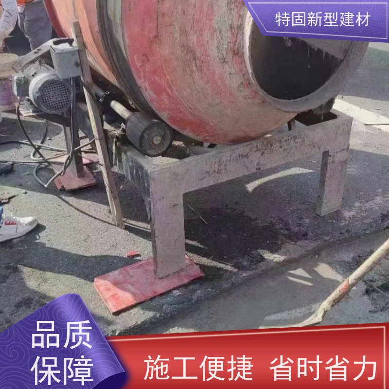 特固 环氧树脂灌浆料 超高强度 承载稳固 厂家供应