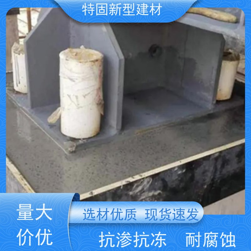特固 高强无收缩灌浆料 承接大型工程 厂家直发