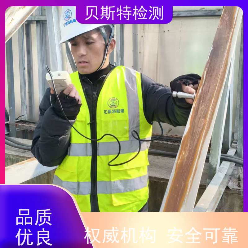 西 安楼顶广告牌检测墙体结构鉴定十年团队资质齐全陕西上门勘察 