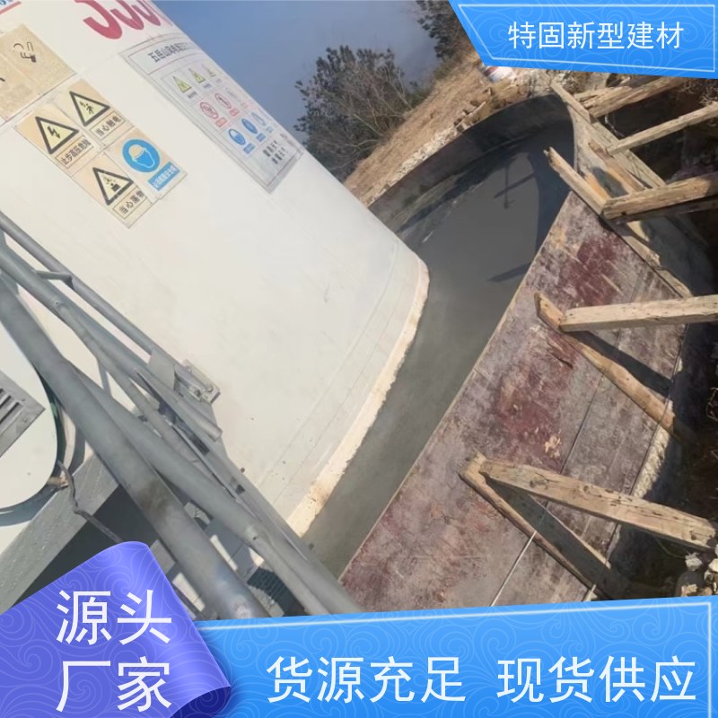 特固 套筒灌浆料 微膨胀无收缩 厂家直供 货源充足