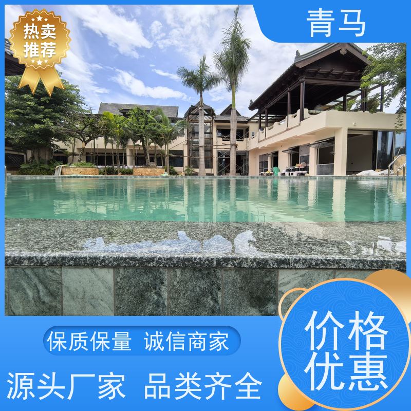青马 无边泳池 适用于温泉度假村 设计 施工 维护 一站式服务