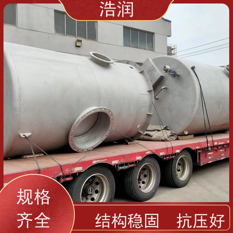 浩润 一体化智能截流井 雨水闸门DN400-DN1000 供货及时