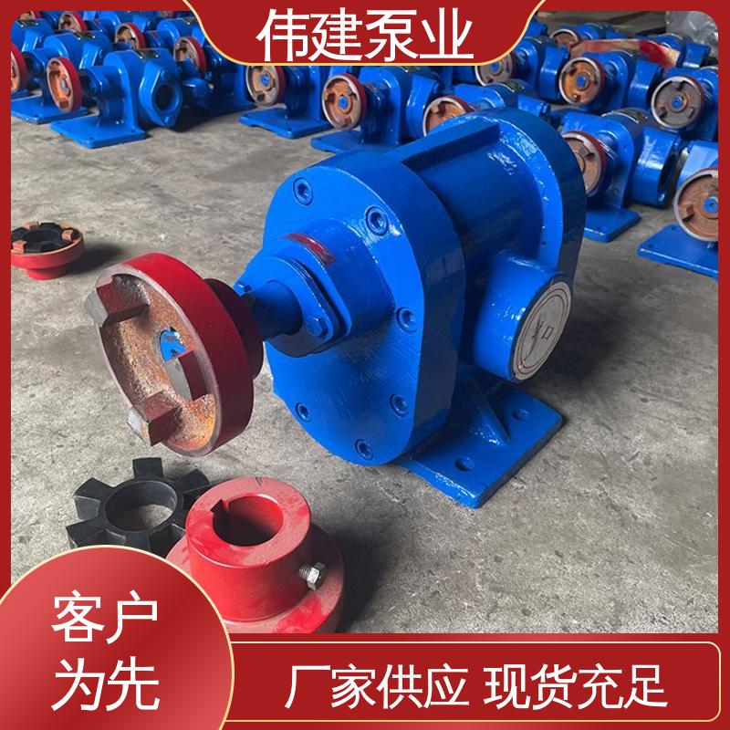 伟建生产 润滑油脂沥青输送 规格齐全 高粘度泵 耐高温300度