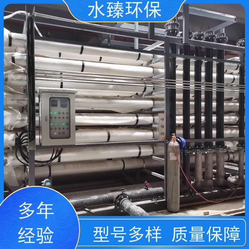 水臻环保 混床设备 线路板厂污水 低碳 节能 节水