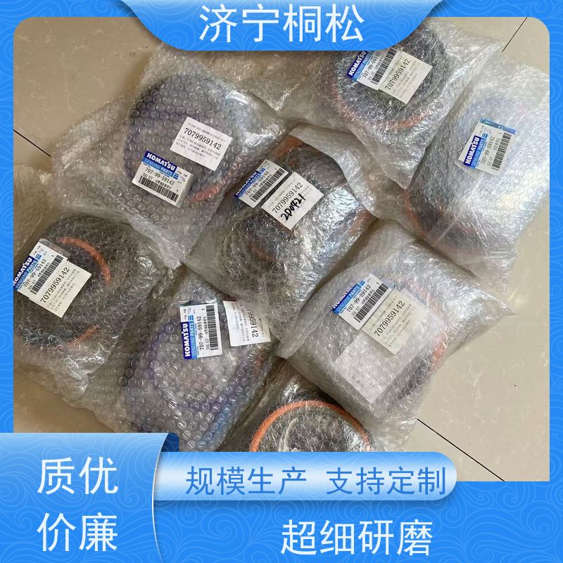 桐松机械 适用于P C200 动臂油缸修理包707-98-47730 好配件随时联系