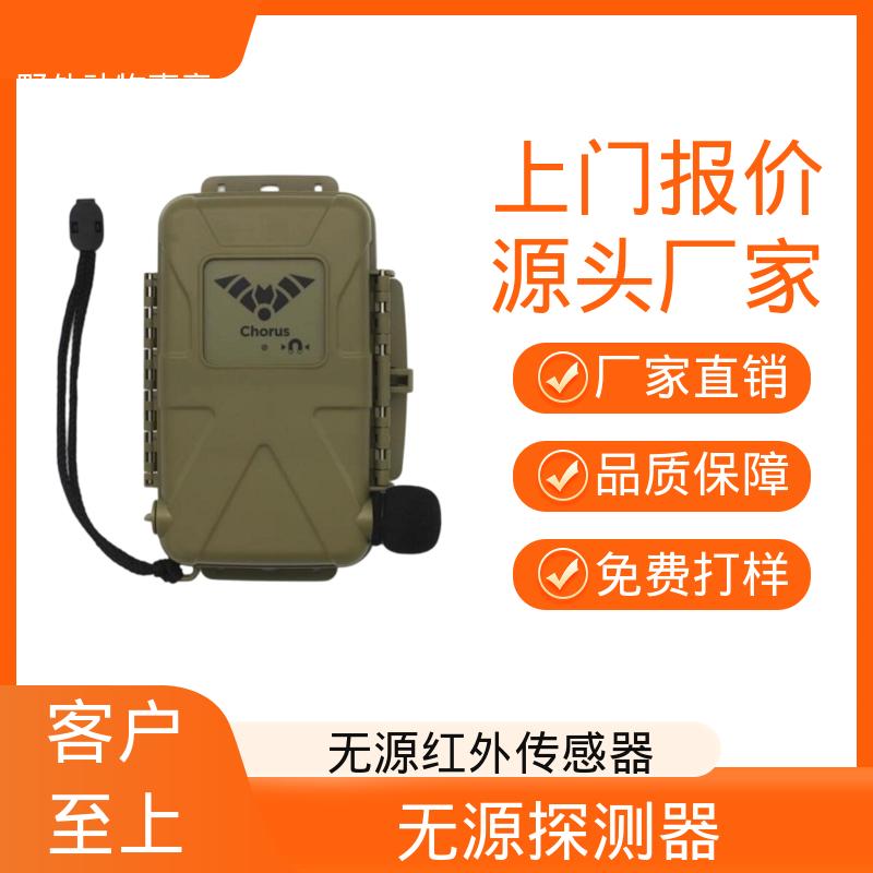 澳大利亚Titley 记录仪 194 x 123 x 50 mm 实力厂家 品质优越