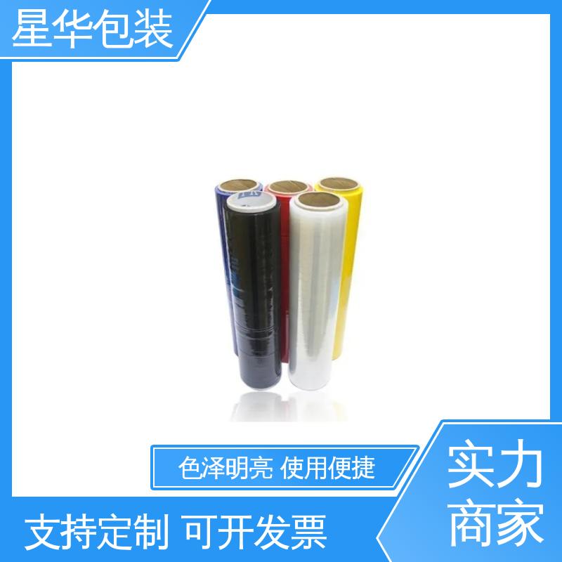 星华包装 工业专用 彩色pe静电膜 库存充足 运用范围广
