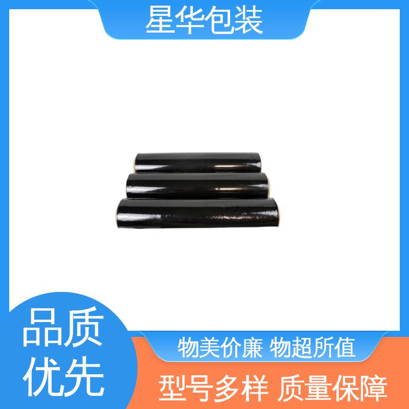 星华包装 厂家批发 pe缠绕拉伸膜 库存充足 运用范围广