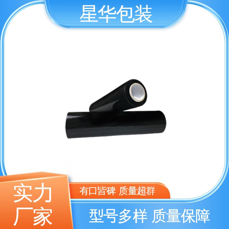 星华包装 工业用大卷 网纹拉伸膜 多年行业经验 质量保障