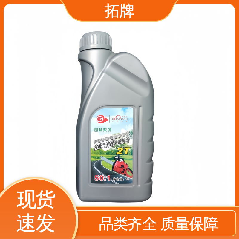 拓牌 二冲程油锯专用机油 实力厂家 减少机械磨损