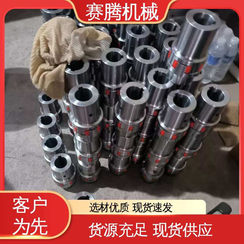赛腾 传递扭矩稳定 聚氨酯星型联轴器 压缩机动力连接专用