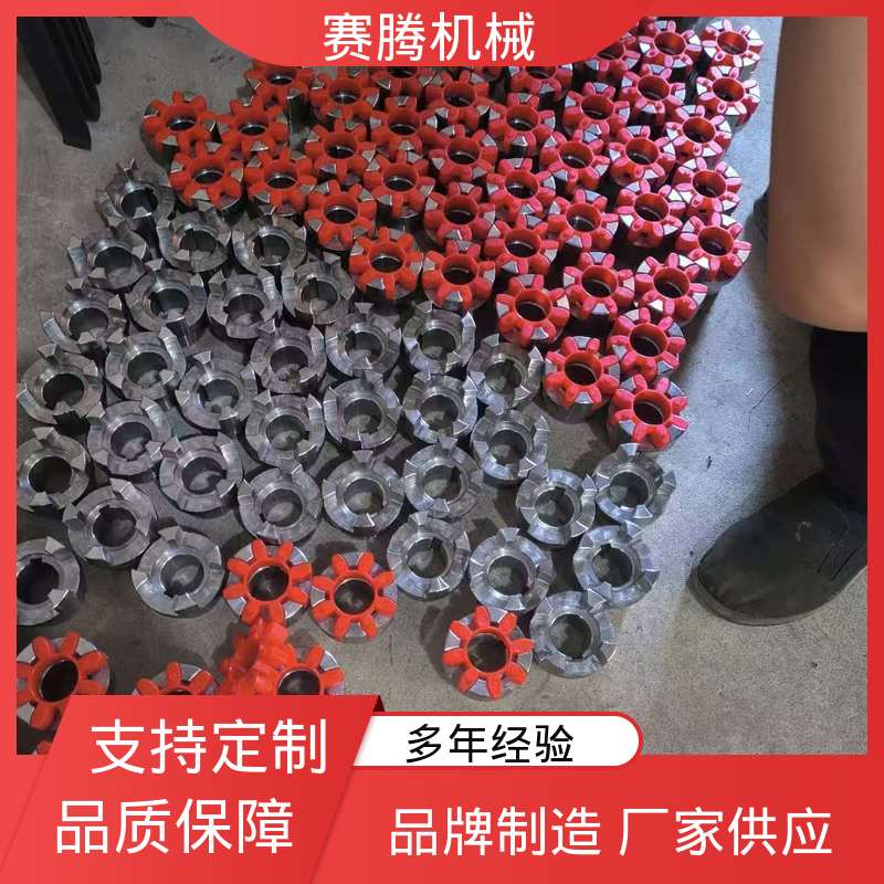 赛腾 环境适应性强 星型弹性联轴器 矿山小型设备专用 LA型双法兰