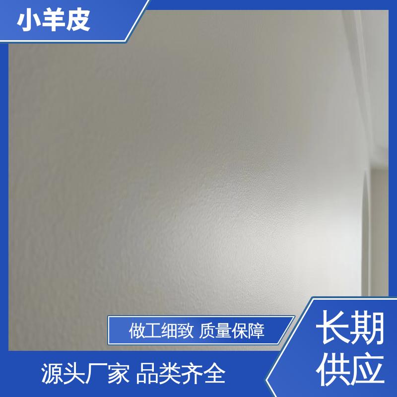 威乐森 羊皮纹艺术漆 重涂间隔 ≥2小时 厂家制造供应