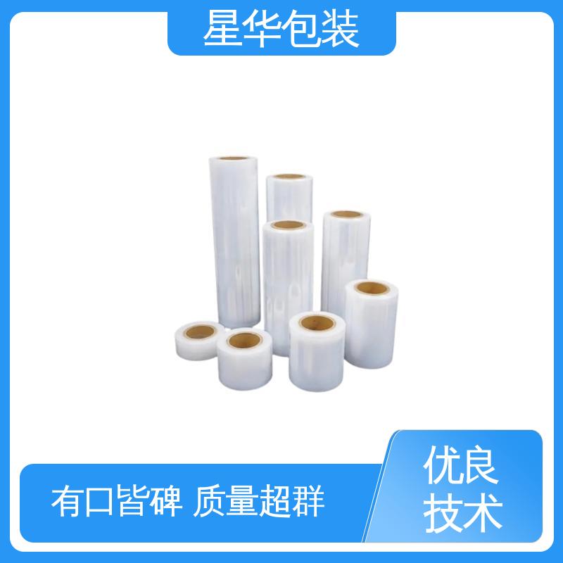 星华包装 7C PVC静电膜 韧性十足 不易破膜 库存充足 发货迅速