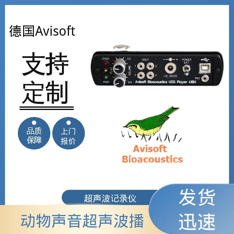 德国Avisoft 动物声音超声波播放器 聚合采样率 4x750kHz 工厂现货
