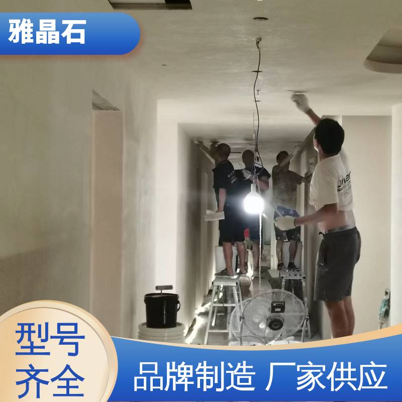 稀释比例 ≤5% 雅晶石艺术漆品牌 源头厂家 品类齐全 YJS 威乐森
