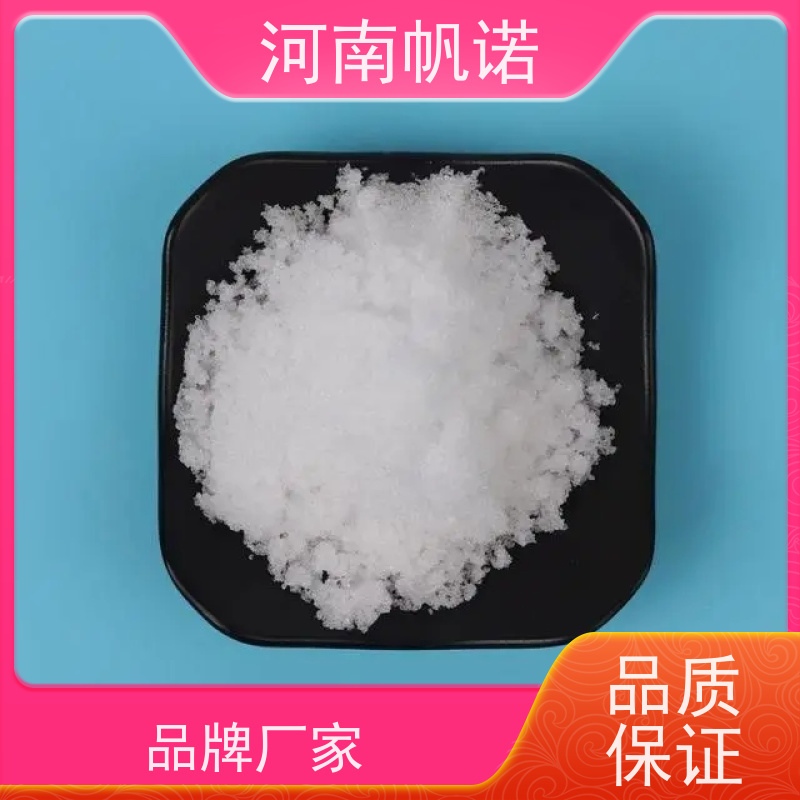帆诺净水 培菌专用 乙酸钠 含量58%-60% 国标产品