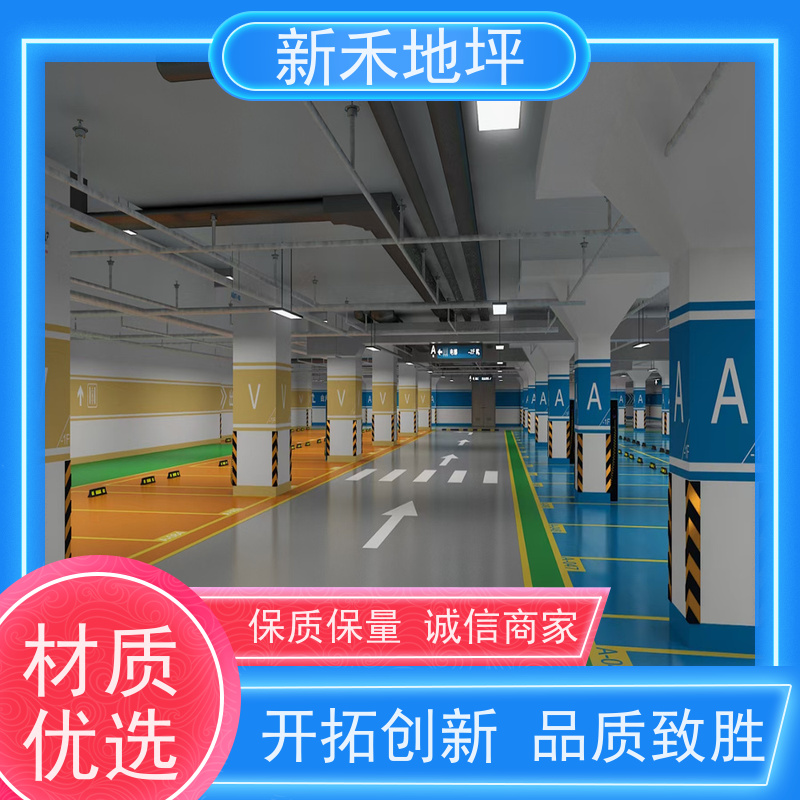 耐油新禾地坪漆车间地下车库涂装 环氧水泥地板漆耐磨抗压耐酸碱