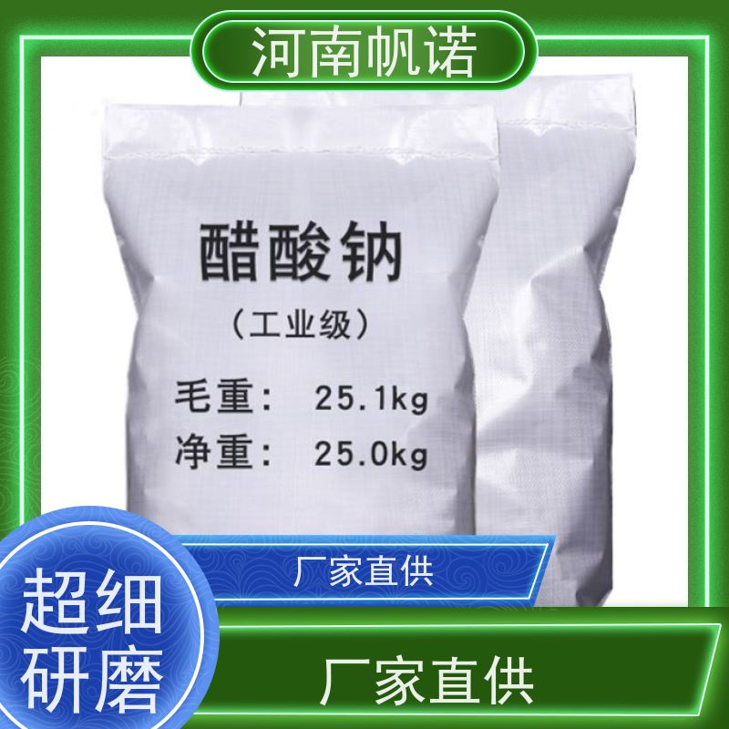 帆诺净水 氨氮去除剂 三水乙酸钠 造纸厂专用 可定制包装