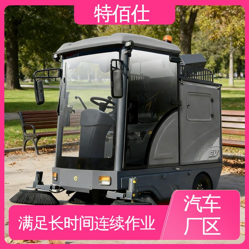 特佰仕 工业扫地车 减少倒尘频率，避免二次污染