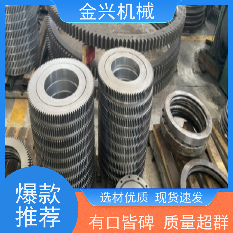 金兴机械 高承载 回转轴承 随车吊附件 源头厂家