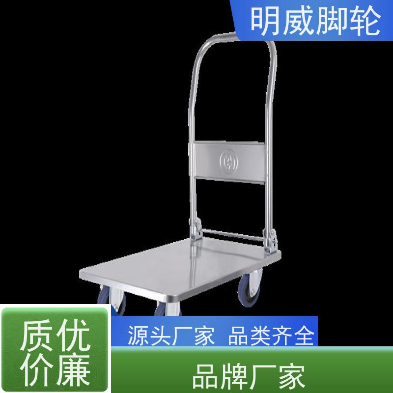 明威 酒店 耐用材料平板手推车 轻松推行无阻力 供应
