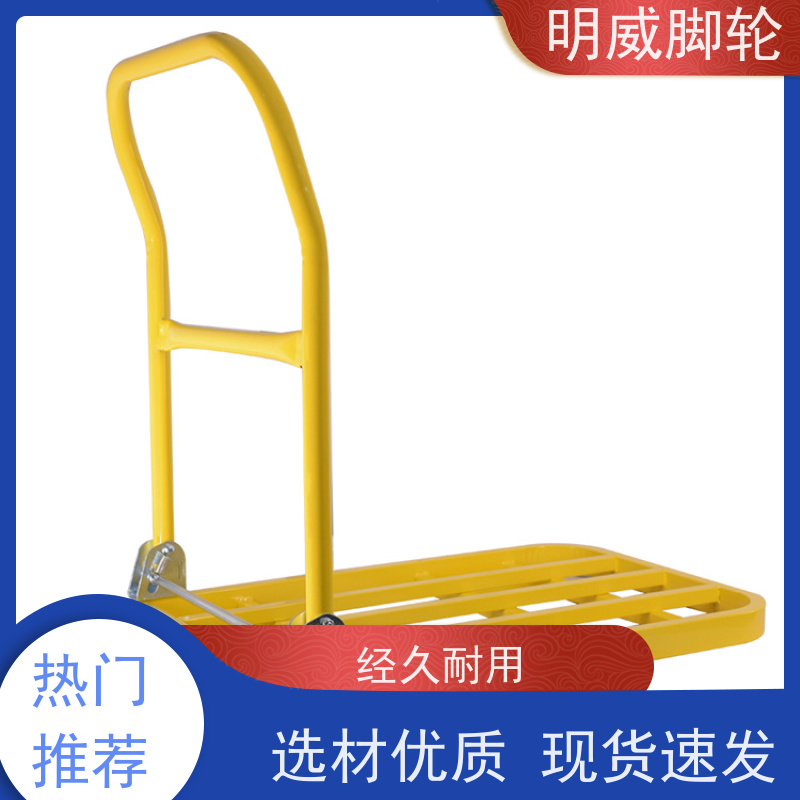 明威 建筑 耐用材料平板手推车 多场景适用 批发