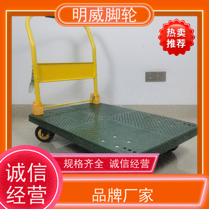 明威 物料搬运 可折叠旅行车 机动灵活 源头厂家