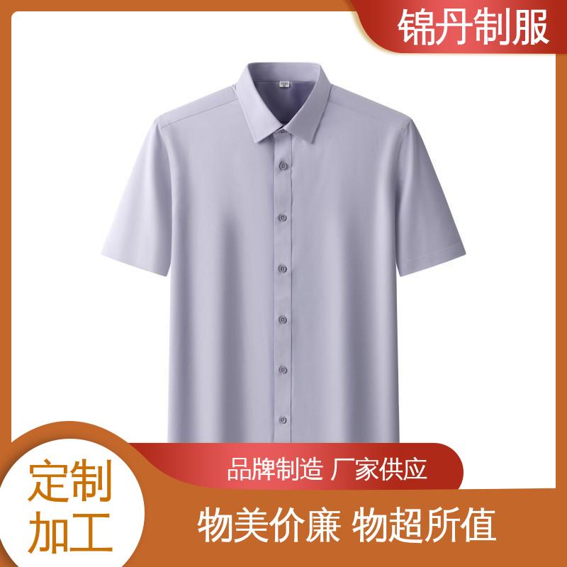 锦丹 禅|城 短袖男衬衫 宣传文化衫定制 不易变形 不掉色