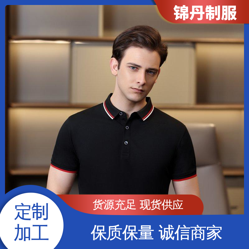 清|远 短袖polo衫 夏季车间薄款工衣 透气舒爽 不起球 不掉色