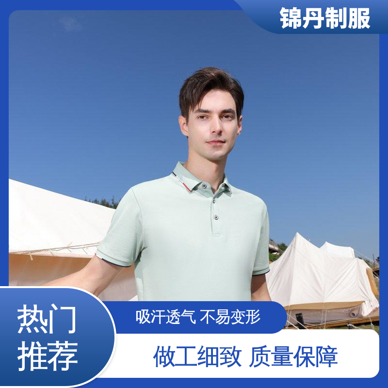 肇|庆 短袖T恤衫 促销服 徒步服 支持打版免费打样