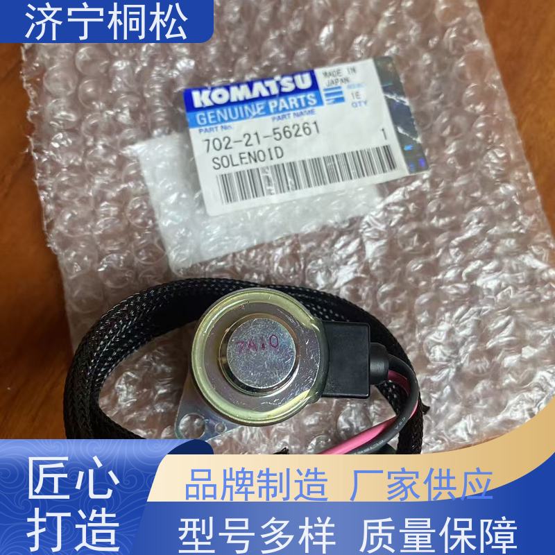桐松机械 适用于PC 450 主泵LS阀708-2H-03610 诚信经营 服务刚开始
